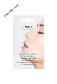 Ziaja Microbiome Face Mask For Oily Skin (7ml)